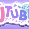 VTuble game icon